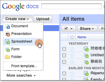 create new spreadsheet