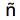 insert special characters icon